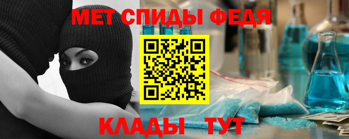 Amphetamine VHQ Кузнецк