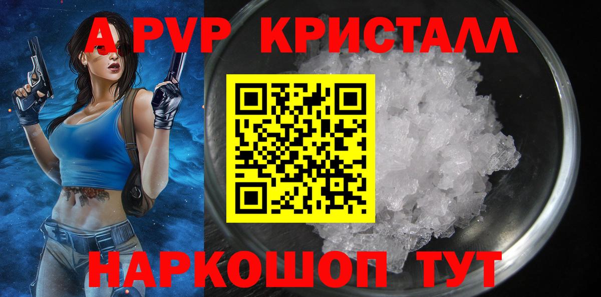 A PVP VHQ Кузнецк