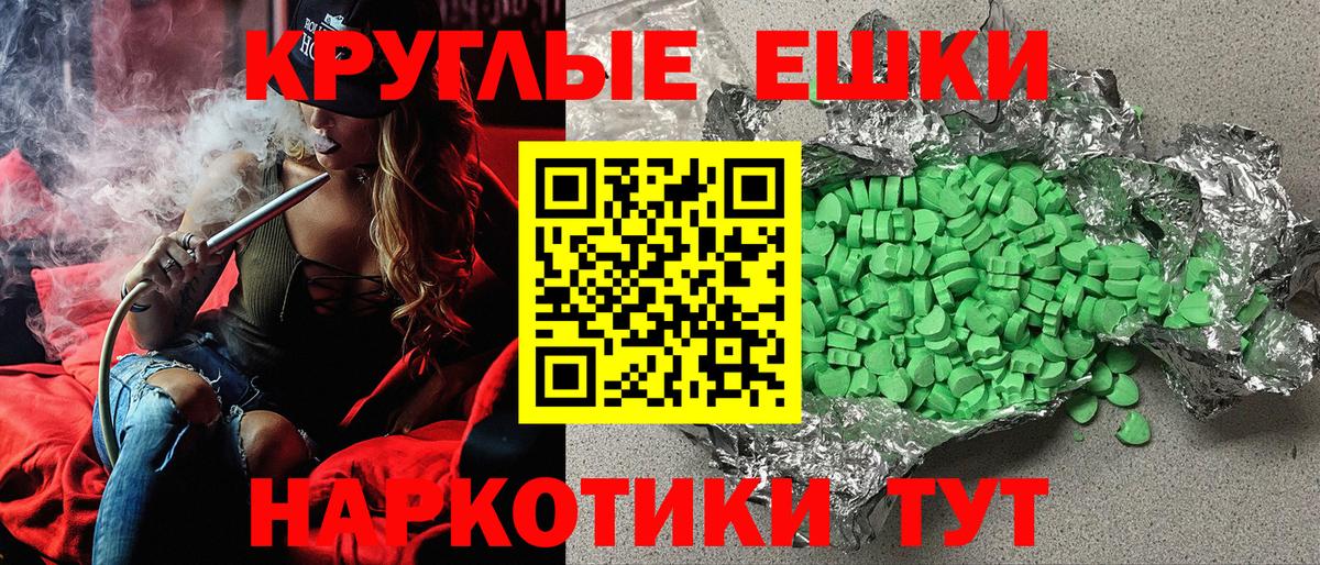 Кузнецк  Экстази 280 MDMA  как найти наркотики  Вход с VPN  Экстази 