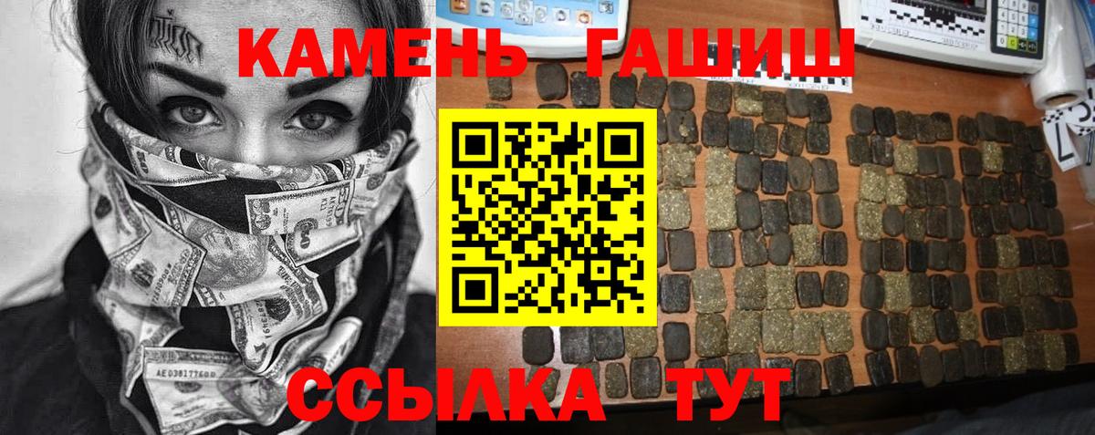 ГАШИШ VHQ Кузнецк