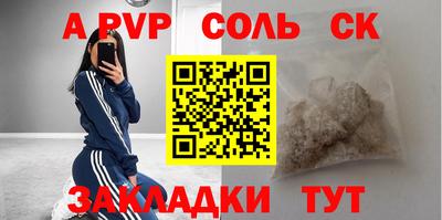 ешки Камышлов