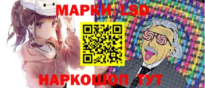 марки nbome Кандалакша
