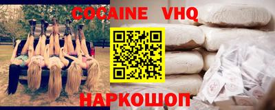 jwh Канаш
