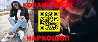 марки nbome Кандалакша
