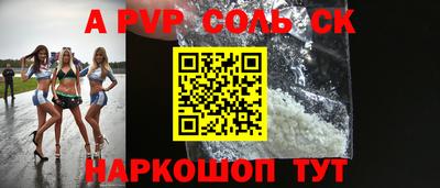 ешки Камышлов