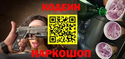 марки nbome Кандалакша