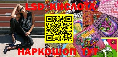 марки nbome Кандалакша