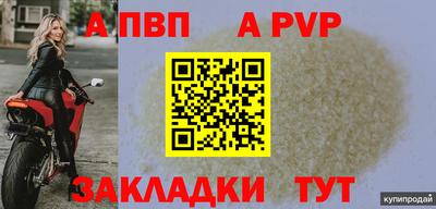 марки nbome Кандалакша