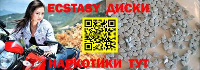 ешки Камышлов