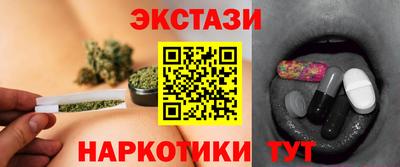 марки nbome Кандалакша