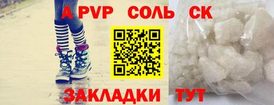 jwh Канаш