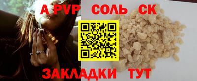jwh Канаш