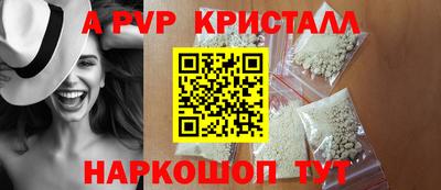 ешки Камышлов
