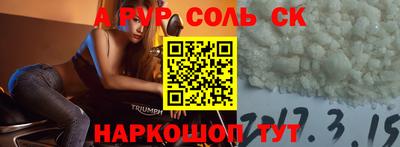 ешки Камышлов