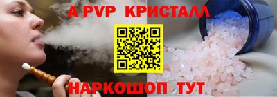 ешки Камышлов