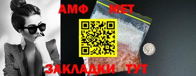 марки nbome Кандалакша