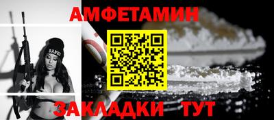 марки nbome Кандалакша