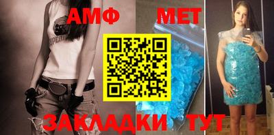 марки nbome Кандалакша
