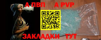 марки nbome Кандалакша