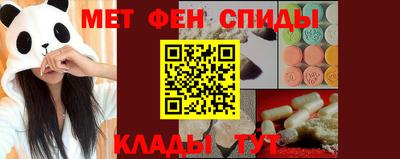 марки nbome Кандалакша