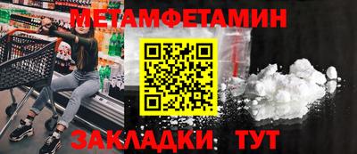 марки nbome Кандалакша