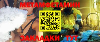 ешки Камышлов