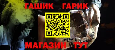 марки nbome Кандалакша