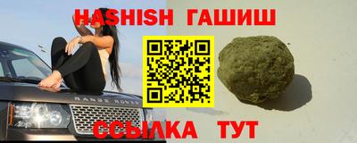 марки nbome Кандалакша