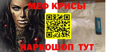 марки nbome Кандалакша