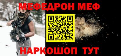марки nbome Кандалакша