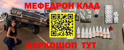 марки nbome Кандалакша