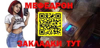 ешки Камышлов