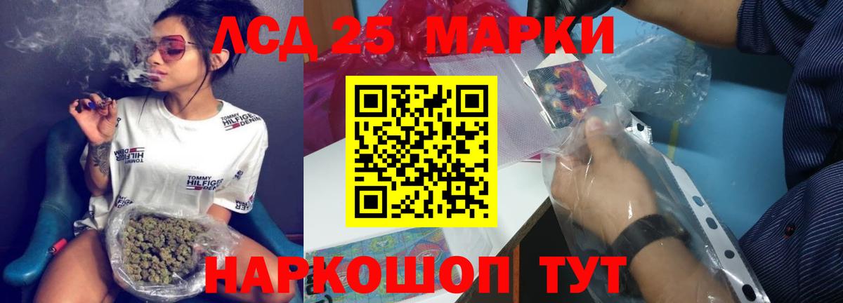 LSD-25 экстази кислота  Вход с VPN  Кузнецк  Лсд 25 экстази ecstasy 