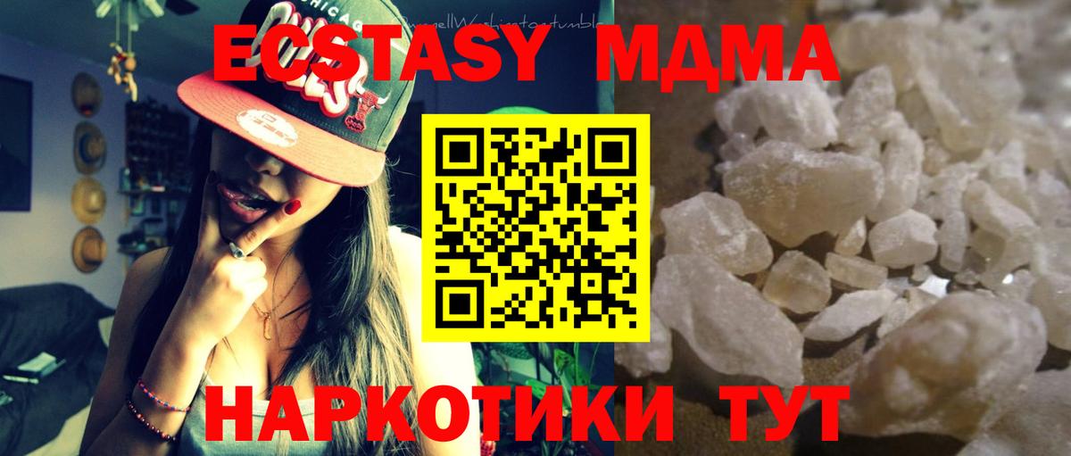 ТГК Кузнецк