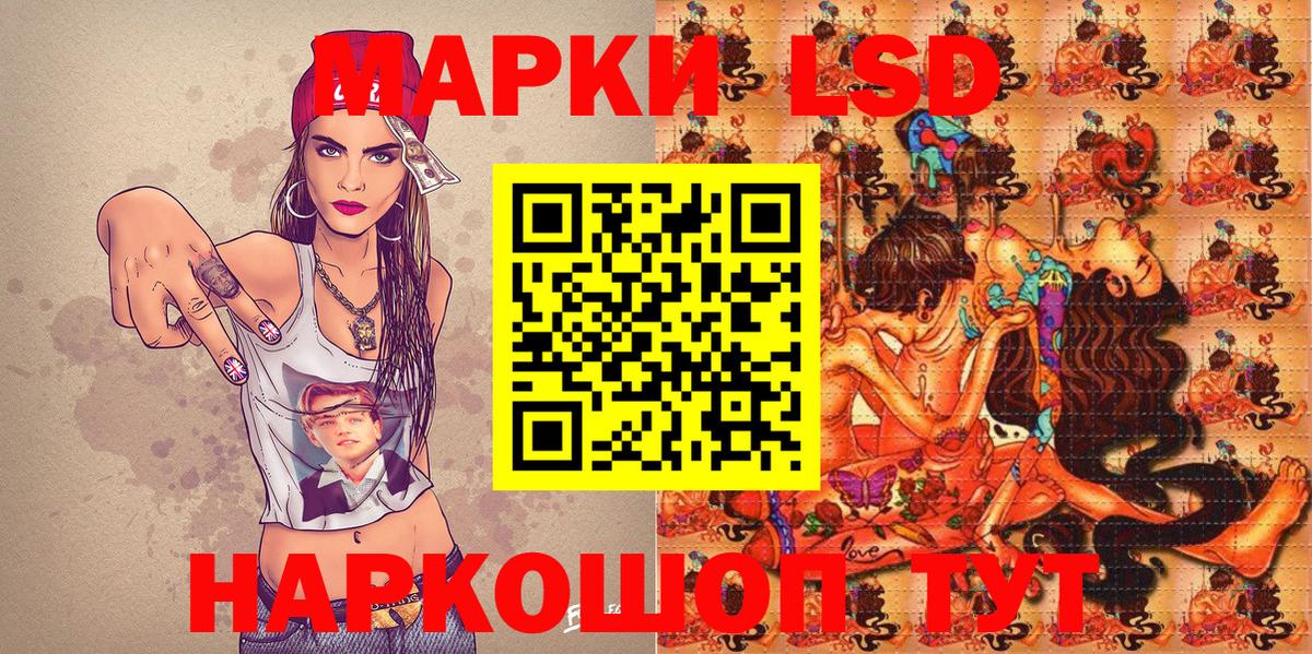 Марки N-bome  Марки 25I-NBOMe 1,5мг  Марки 25I-NBOMe 1,5мг  Вход с VPN  Кузнецк 