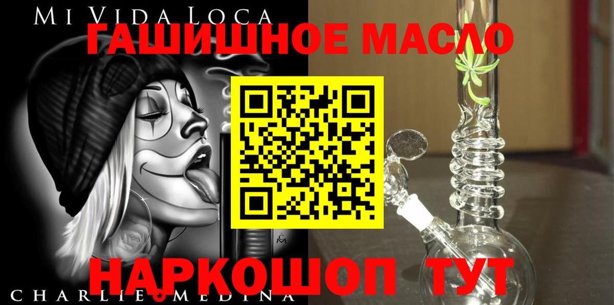 ТГК жижа Кузнецк
