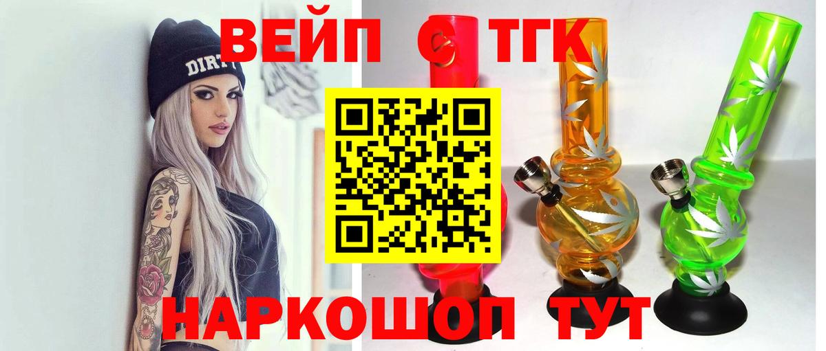 где купить наркоту  Вход с VPN  Кузнецк  гидра сайт  ТГК гашишное масло  Дистиллят ТГК THC oil 