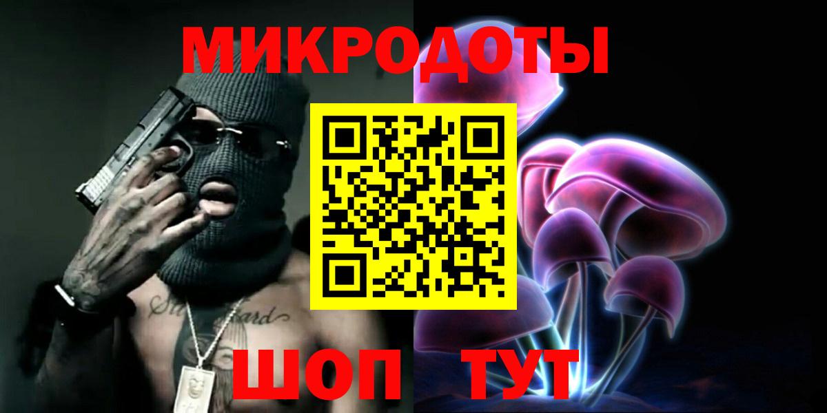 Кузнецк  Гашиш  Кокаин  Вход с VPN  Меф кристаллы  Конопля  МЕФ 