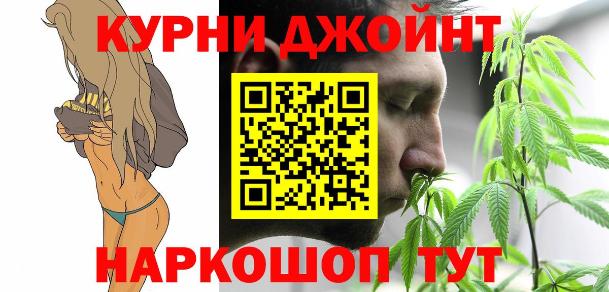 Бошки марихуана Ganja  МАРИХУАНА сатива  Каннабис гибрид  Вход с VPN  Кузнецк  Канабис Bruce Banner 
